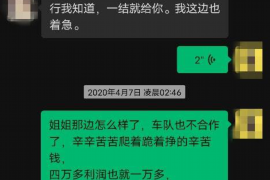 镇沅要账公司怎么收费：全面解析收费标准及服务内容